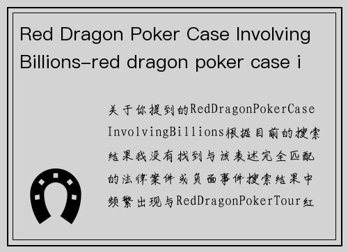 Red Dragon Poker Case Involving Billions-red dragon poker case involving billions